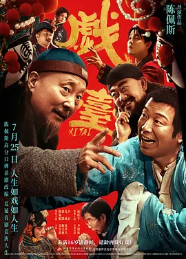 嗯啊跟校草在教室里做h视频